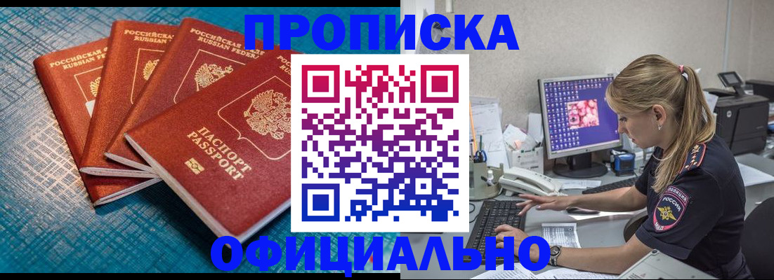 форма 3 в Беломорске